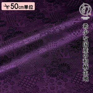 a n s dq  Ƌe (S9F) ЉHȂ 50cmP ؂蔄