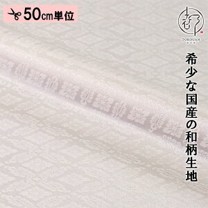 a n s dq   (S13F) ЉHȂ 50cmP ؂蔄