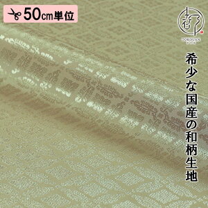 a n s dq   (S13F) ЉHȂ 50cmP ؂蔄