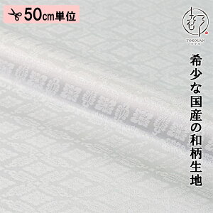 a n s dq  es (S6F) ЉHȂ 50cmP ؂蔄