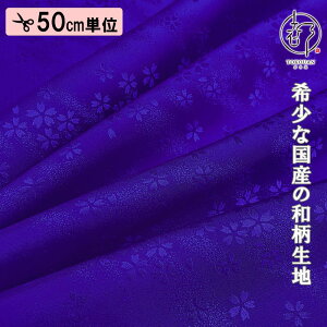 a n s dq   (S9F) ЉHȂ 50cmP ؂蔄