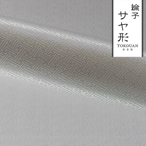 a n s dq  T` (S7F) ЉHȂ 50cmP ؂蔄