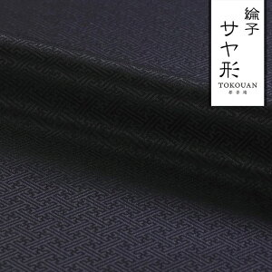 a n s dq  T` (S7F) ЉHȂ 50cmP ؂蔄