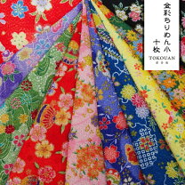 楽天市場】ちりめん はぎれ セット（手芸・クラフト・生地｜日用品雑貨 