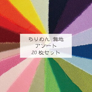 �a�� ���n ���F�T����߂� ���n �A�\�[�g �͂��� 20���Z�b�g