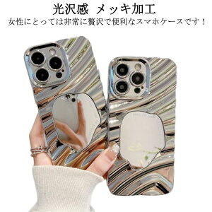 ������ �~���[�t�� �y�� iPhone13 iPhone16pro �X�}�z�P�[�X �g�^ �L���L�� iPhone16ProMax ���b�L���H iPhon