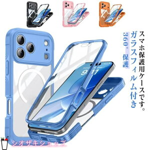 iPhone 17�V���[�Y ��p �P�[�X iPhone 17 Pro Max iPhone 17 Air ���ʃP�[�X �����P�[�X �N���A MagSafe�Ή� �A�C�z��17 �P�[�X �X�}�z�P�[�X 2025 9H�����K���X �t���J�o�[ 360°�S�g�ی� ���C�����X�[�d�Ή� 