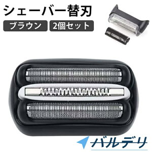 2�Z�b�g �֐n �ւ��n 3020s �Z�b�g�n 3010s 310s 3040s �u���E�� 3080s �V���[�Y3 �֐n 2�Z�b�g �V�F�[�o�[ 32S 21B �d�C �݊� �E��� �d�� 320s �V�F�[�o�[�֐n Braun �V�F�[�o�[ 350cc S3�V���[�Y�Ή� ��