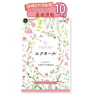 高配合【エクオール10mg／1粒】30粒入 30日分 産婦人科医監修 ドクターズサプリ 【国内製造】 発酵大豆 …