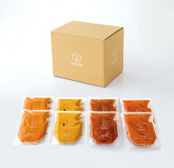 食塩・砂糖・化学調味料不使用 無添加 国産 野菜スープ [8食セット×230g/1食]【YOSOU】 植物性原料100% …