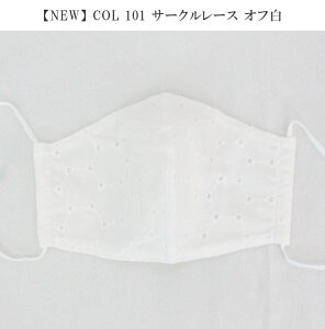 yő20%OFFN[|×Pő10{IzySALE 50%OFF N[|ΏۊOz }XN lp z}XN { fB[X  N[}bNX COOLMAX ⊴  z  odd Ibh [J[ uh  