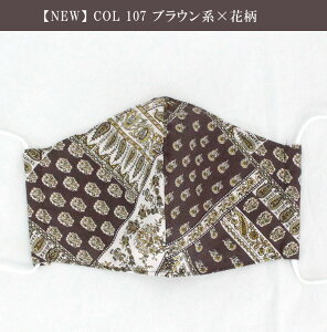 _12%OFF & LINE5%OFFN[|^ySALE 50%OFF N[|ΏۊOz }XN lp z}XN { fB[X  N[}bNX COOLMAX ⊴  z  odd Ibh [J[ uh  Rbg