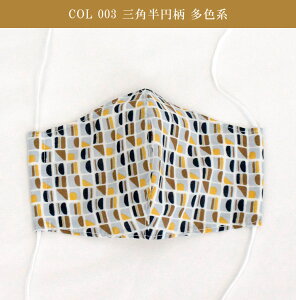 _ő5000~OFFN[|×Pő10{^ySALE 50%OFF N[|ΏۊOz }XN lp z}XN { fB[X  N[}bNX COOLMAX ⊴  z  odd Ibh [J[ uh  