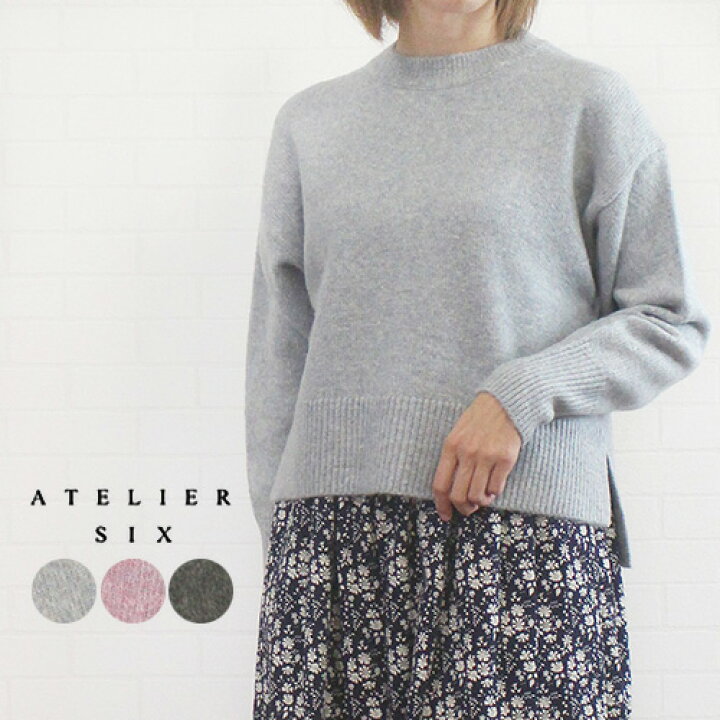楽天市場】【SALE 今なら最大15%OFFクーポン配布中】 アトリエシックス 