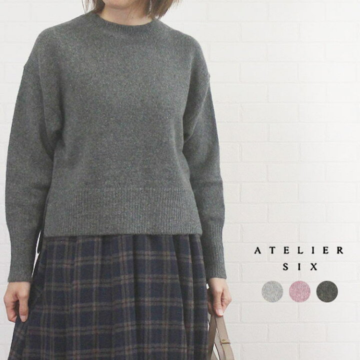 楽天市場】【SALE 楽天15周年10%OFFクーポン配布中】 アトリエシックス 