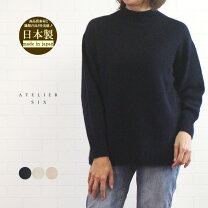 楽天市場】アトリエシックス atelier six（ニット・セーター｜トップス  