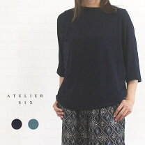 楽天市場】アトリエシックス atelier six（レディースファッション）の通販