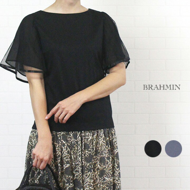 楽天市場】【SALE 50%OFF】 ＼最大10%OFFクーポン×P最大10倍／ BRAHMIN 