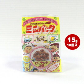 【今ならポイント2倍 】 ピーナッツ味噌 ピーナッツみそ ピーナッツハニー 千葉 銚子 個別包装 落花生 みそピー 味噌ピー はちみつ 給食 おかず おつまみ 富士正食品 フジショウ 子供喜ぶ お土産 手土産 ご当地 特産品 景品 粗品 小分け 衛生的 15g入り