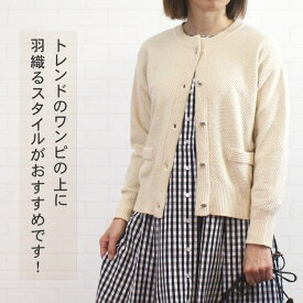 【ほぼ全品ポイント10倍 4/30 23:59迄】コムアンファム comme une femme 594113 トップス ニットジャケット ノーカラー カーディガン 羽織り キレイ色 華やか デイリー お仕事 レディース 女性 春 秋 シンプル カジュアル 可愛い 洗濯可 38 9号 あす楽 40代 50代 60代