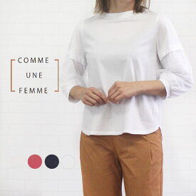 【SALE】 ＼10%OFFクーポン！4/15 23:59迄／ コムアンファム comme une femme 515303 トップス カットソー プルオーバー 綿100％ 七分袖 袖チュール 可愛い シンプル レディース 女性 春 夏 秋 洗濯可 オフホワイト チェリー ネイビー 38 9号 40代 50代 60代