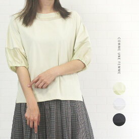 ＼10%OFFクーポン！4/15 23:59迄／ コムアンファム comme une femme 516329 トップス カットソー プルオーバー 異素材使い 5分袖 高機能性素材 光沢感 ストレッチ 可愛い シンプル 通販 店舗 レディース 女性 春 夏 秋 洗濯可 38 9号 40代 50代 60代
