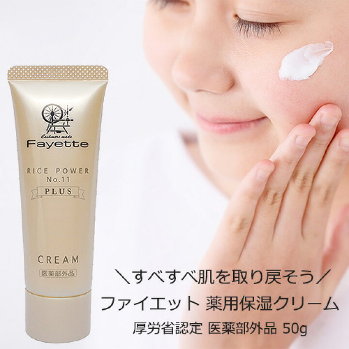 楽天市場】【SALE 40%OFF 2本で送料無料】 コスメ スキンケア ファ 