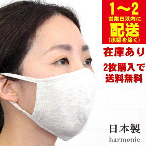 _ꂵ10%OFFN[|zz^y2wőz Aj harmonie 82040405 }XN lp { [J[ uh I[KjbNRbg 3w\ z}XN  􂦂 q ԕ EC