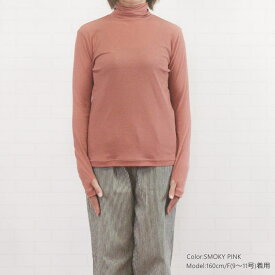 ＼500円&1000円OFFクーポン配布中／ アルモニ harmonie 62423065 トップス プルオーバー タートル シアー ストレッチ リブ 指穴付き 長袖 日本製 レディース 女性 秋 冬 春 服 大人 上質 カジュアル ちくちくしない 肌にやさしい フリー 9号 11号 40代 50代