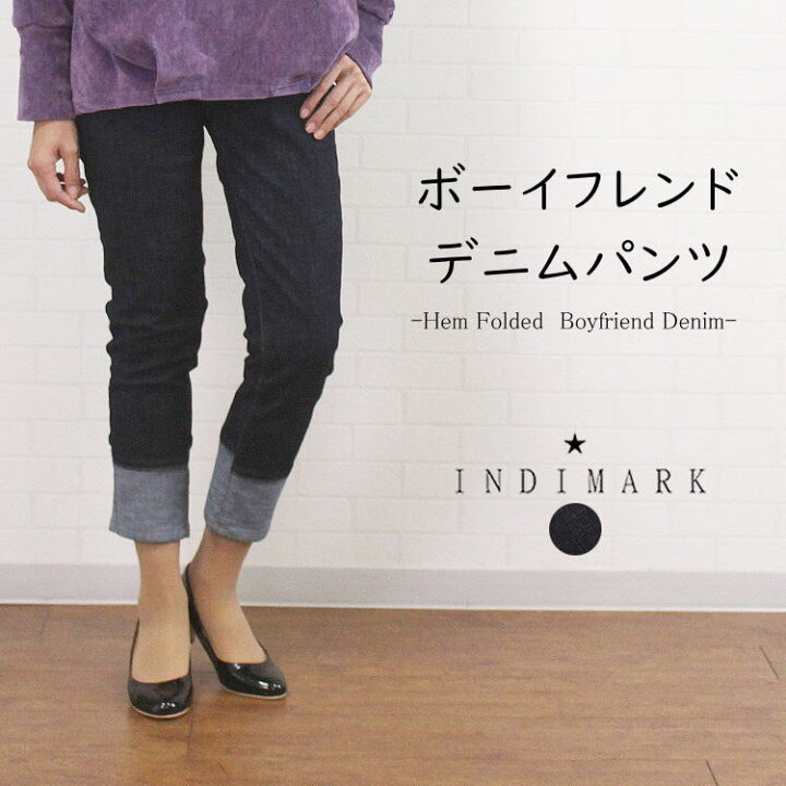 楽天市場】【今ならほぼ全品ポイント10倍！】 INDIMARK インディ 