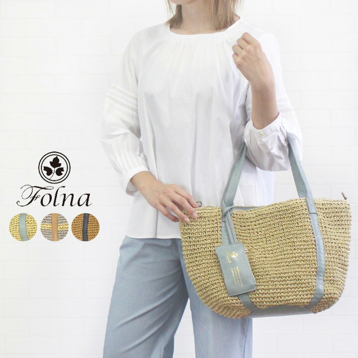 楽天市場】【今なら最大2000円OFFクーポン配布中】 Folna フォルナ  