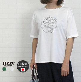 【最大1100円OFFクーポン有！】【SALE 40%OFF】 ジッツォ JIZZO JKEC40 トップス プルオーバー カットソー ノーカラー コットン 綿100% 半袖 初夏 夏 初秋 日本製 レディース 女性 大人 上質 高品質 前後差着丈 スリット