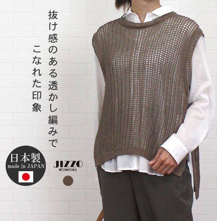 JIZZO INTERNATIONAL ベスト40サイズ-