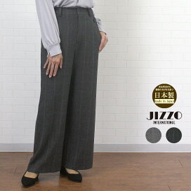 楽天市場】 ブランド別で選ぶ > ジッツォ [JIZZO] : ジュールフェリエ 