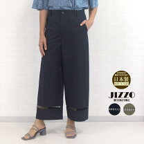 楽天市場】jizzo（レディースファッション）の通販