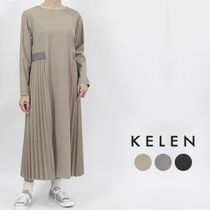 楽天市場】【SALE 10%OFF 今なら最大1000円OFFクーポン有】 KELEN 