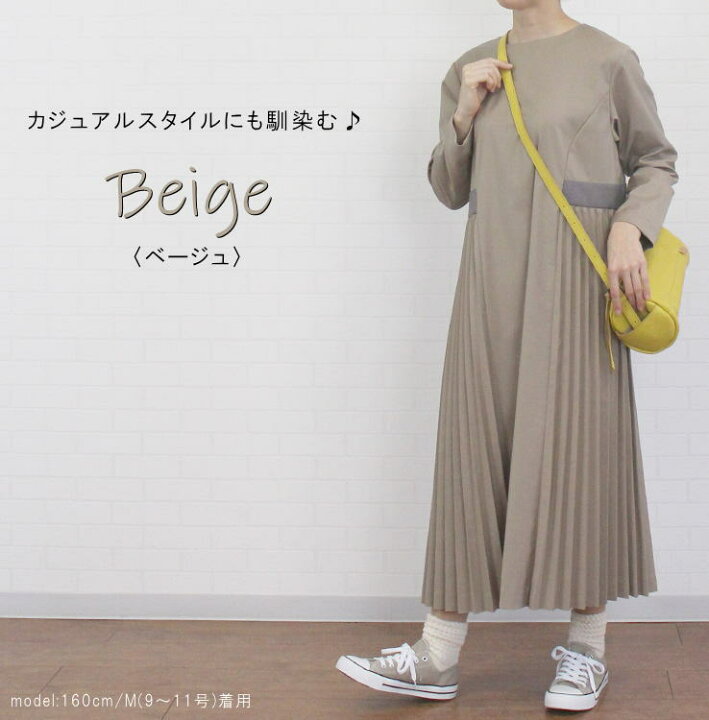 楽天市場】【SALE 10%OFF 今なら最大1000円OFFクーポン有】 KELEN 