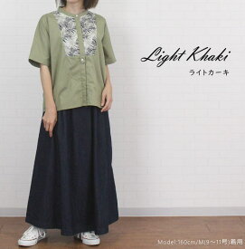 【SALE 30%OFF】【最大1100円OFFクーポン有！】 KELEN kelen ケレン LKL23SBL2046 "WEMY" トップス ブラウス シャツ ジャガード 刺繍 コンビ レディース 女性 綿 100％ 半袖 5分袖 春 夏 秋 M 9 11 大人 上品 40代 50代