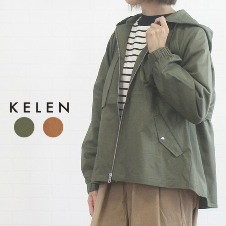 楽天市場】【SALE 今なら最大15%OFFクーポン配布中】 KELEN kelen  
