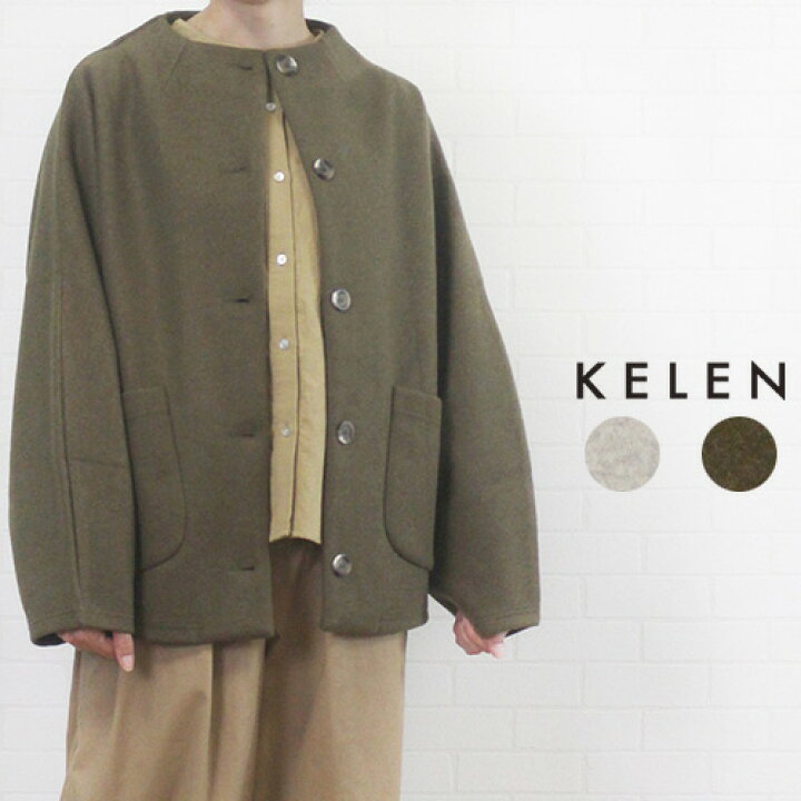 楽天市場】【SALE 1/29 10:00~ほぼ全品ポイント10倍】 KELEN ケレン 