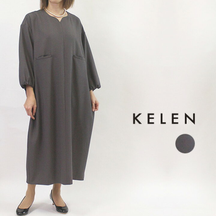 楽天市場】【SALE 10%OFF お年玉最大1000円OFFクーポン有】 KELEN 