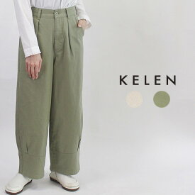 【最大1100円OFFクーポン有！】 KELEN ケレン LKL24HPT2057 「MELOR」 ボトムス パンツ ズボン トラウザー タック レディース 女性 綿100 ポケット ウエストゴム 春 夏 秋 フリー 9 11 カジュアル ワイド コクーン お洒落 カーキ オフ あす楽 40代 50代