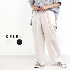 ＼最大12%OFFクーポン配布中／KELEN kelen ケレン LKL26SPT2147 "FLASH" ボトムス パンツ ズボン コクーンパンツ 刺繍 小花柄 ウエストゴム 裏地付き 綿100 女性 服 夏 春 秋 M 9号 11号 大人 カジュアル 可愛い 店舗 黒 フォッグホワイト 40代 50代 60代