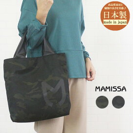 楽天市場】 ブランド別で選ぶ > マミッサ [MAMISSA] : ジュール 