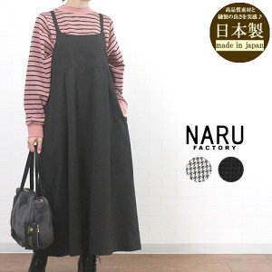 ySALEz_ő1000~OFFN[|×Pő20{^ NARU i 659925 s[X Tybg XJ[g GvhX   E[ { fB[X   H ~ t O |Pbg  V