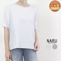 楽天市場】naru（柄ストライプ）（シャツ・ブラウス｜トップス 