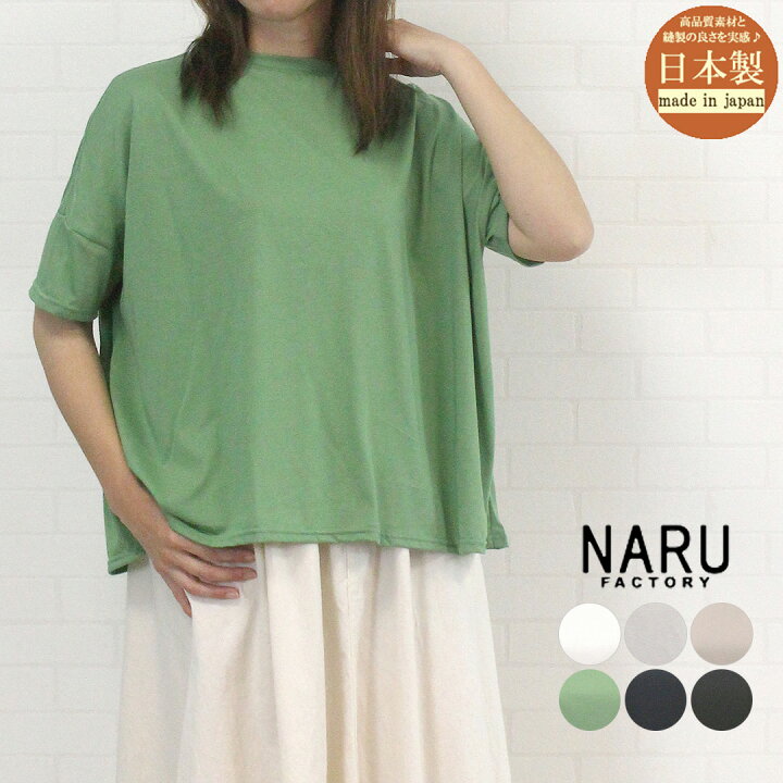 楽天市場】＼最大10%OFFクーポン×P最大10倍／ NARU ナル 629201 