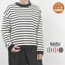 楽天市場】naru（サイズ（S/M/L）M）（レディースファッション）の通販