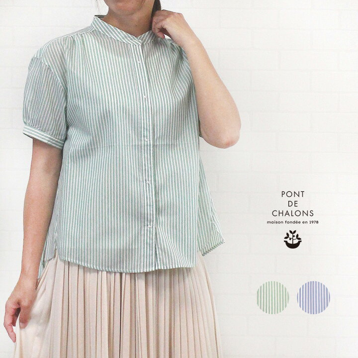 楽天市場】＼SALE 最大20%OFFクーポン配布中／ ポンデシャロン PONT DE 