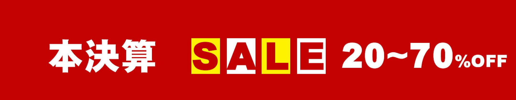 SALE 10%OFF 20%OFF 30%OFF 50%OFF 60%OFF 70%OFF